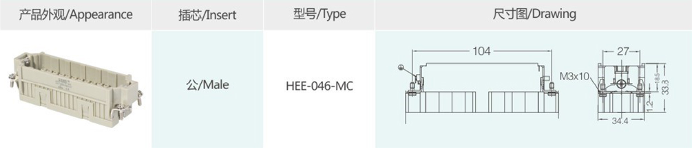 HEE-046-MC.jpg