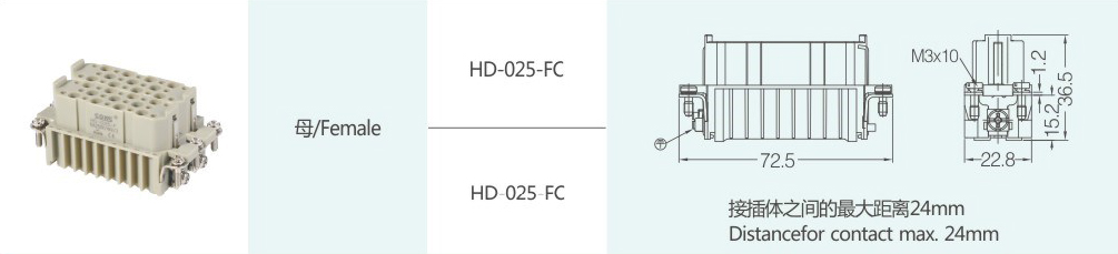 HD-025-FCHD-025-FC.JPG
