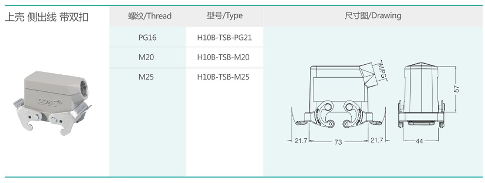 H10B-TSB詳情.jpg