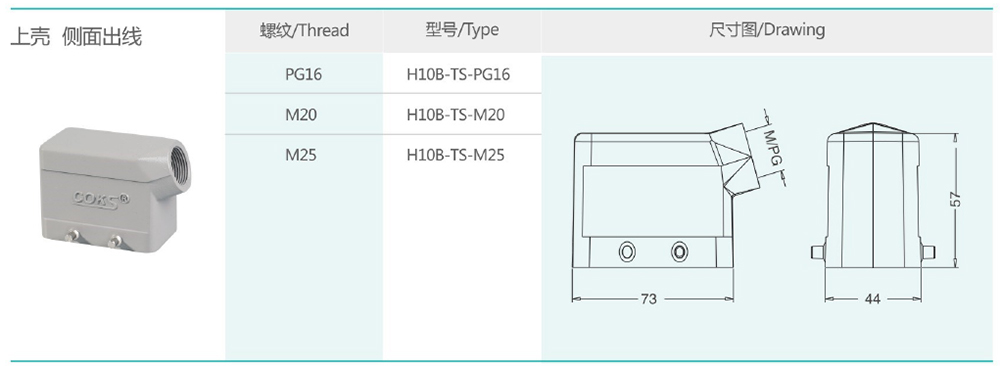 H10B-TS詳情.jpg