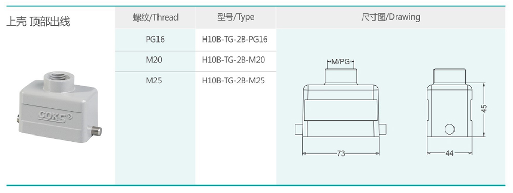 H10B-TG-2B詳情.jpg