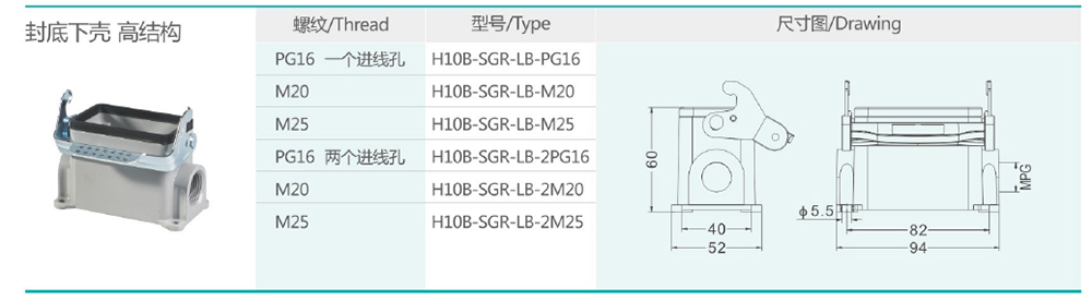 H10B-SGR-LB詳情.jpg